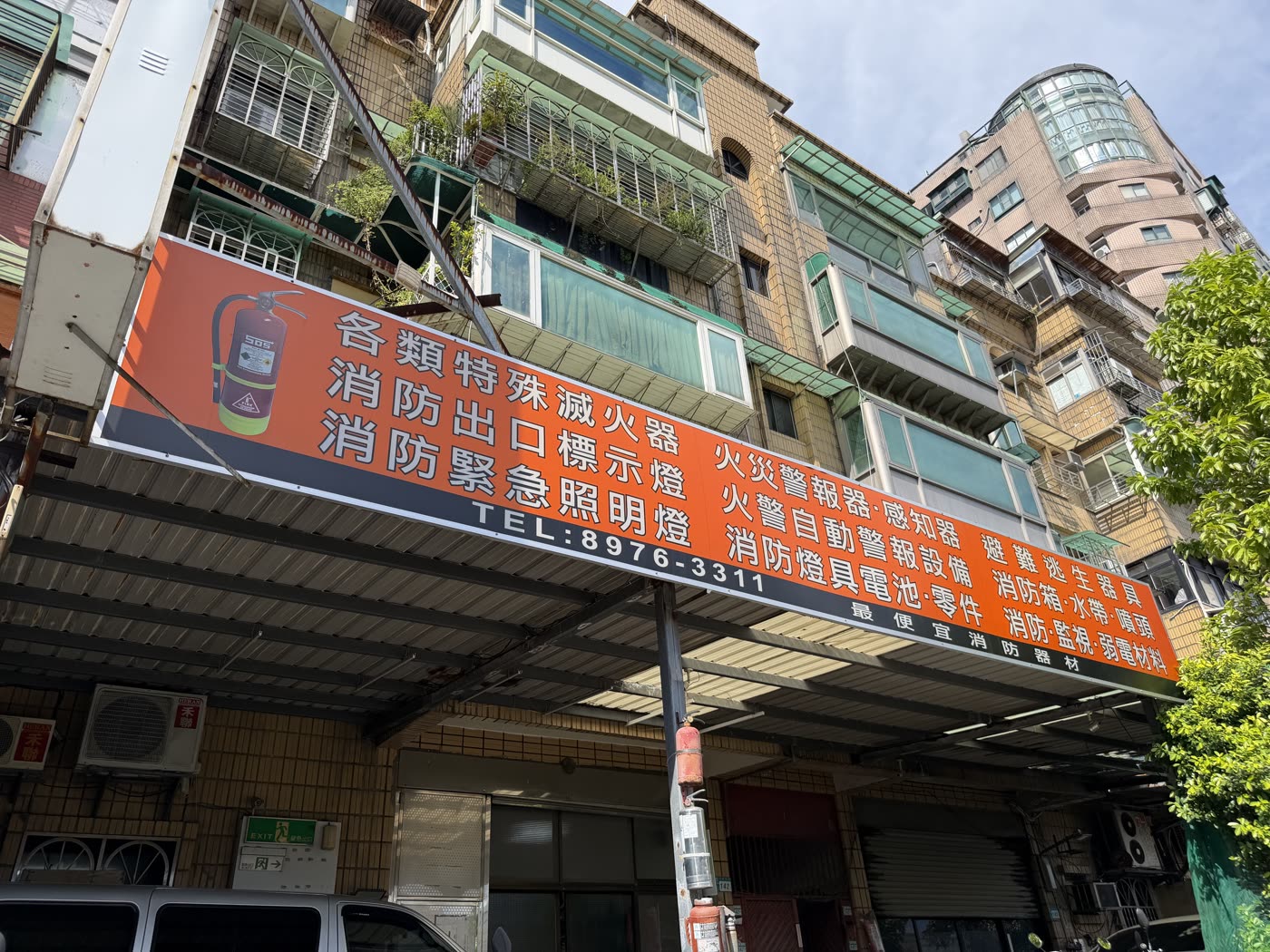 漢視企業門市正面，河邊北街142之1號